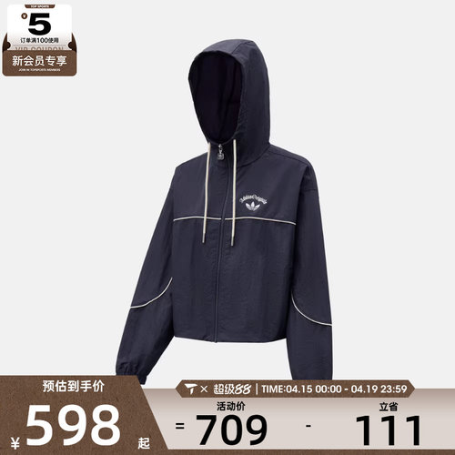 adidas阿迪达斯三叶草女子运动健身夹克外套KT3055