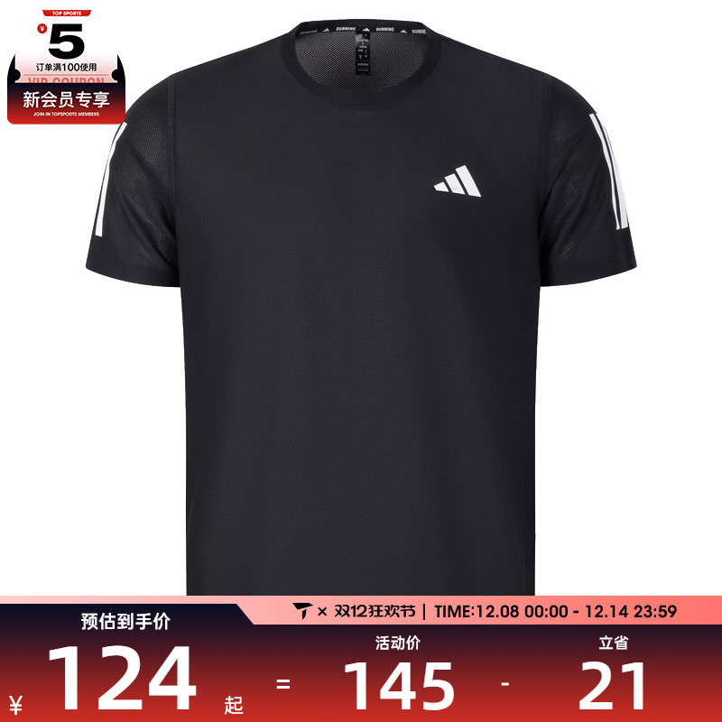adidas阿迪达斯男子OTR B TEE运动休闲短袖T恤JY8583
