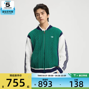 adidas阿迪达斯三叶草男子复古棒球风撞色运动宽松毛衣外套KS5962