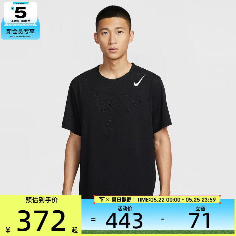 NIKE耐克男子轻薄跑步上衣运动休闲短袖T恤HJ3378-010
