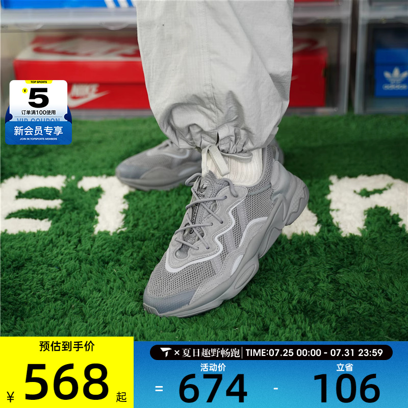 Adidas/阿迪达斯男女休闲鞋舒适