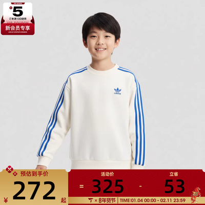 adidas阿迪达斯三叶草儿童JK LS CREW运动休闲套头衫卫衣KW1184