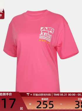 NIKE耐克女子运动休闲短袖T恤IF0831-684