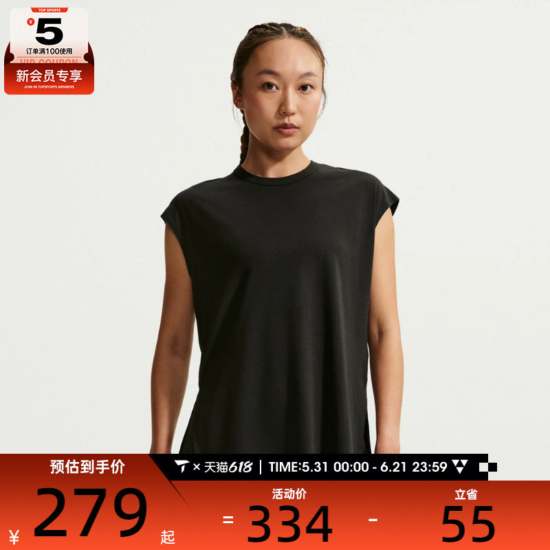 NIKE耐克女子简约柔软舒适背心透气运动休闲健身T恤IO1623-010