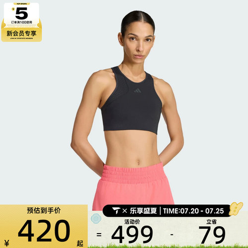 滔搏丨adidas阿迪达斯女子INTENSITY BRA运动健身BRA内衣KG4722