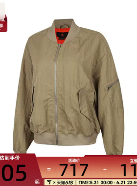 NIKE耐克女子ASW J FLT RENEGADE运动健身夹克外套HJ0545-205
