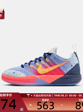 NIKE耐克儿童SABRINA 3 SE (GS)运动休闲鞋IH2228-001