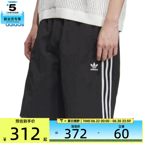 adidas阿迪三叶草男子W SHORTS运动休闲短裤KC0154