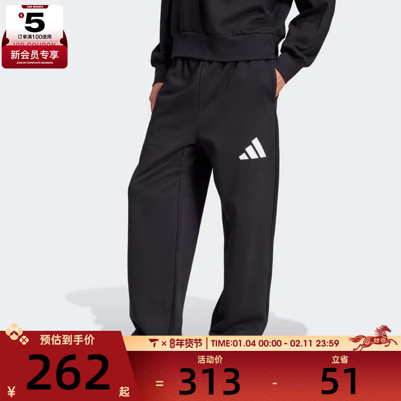 adidas阿迪达斯男子运动训练休闲宽松长裤JF3567,运动服/休闲服装,运动长裤,淘宝优惠券,粉丝福利购,淘宝优惠卷