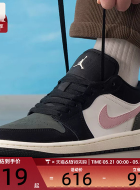 NIKE耐克男子AIR JORDAN 1黑白粉复古板鞋运动鞋II3788-003