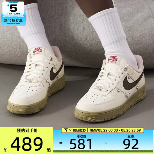 NIKE耐克女子AIR FORCE 1低帮板鞋四勾时尚运动休闲鞋IQ9802-022