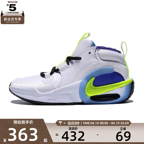 NIKE耐克大童AIRZOOMCROSSOVER2SE GS运动训练篮球鞋HQ8264-100