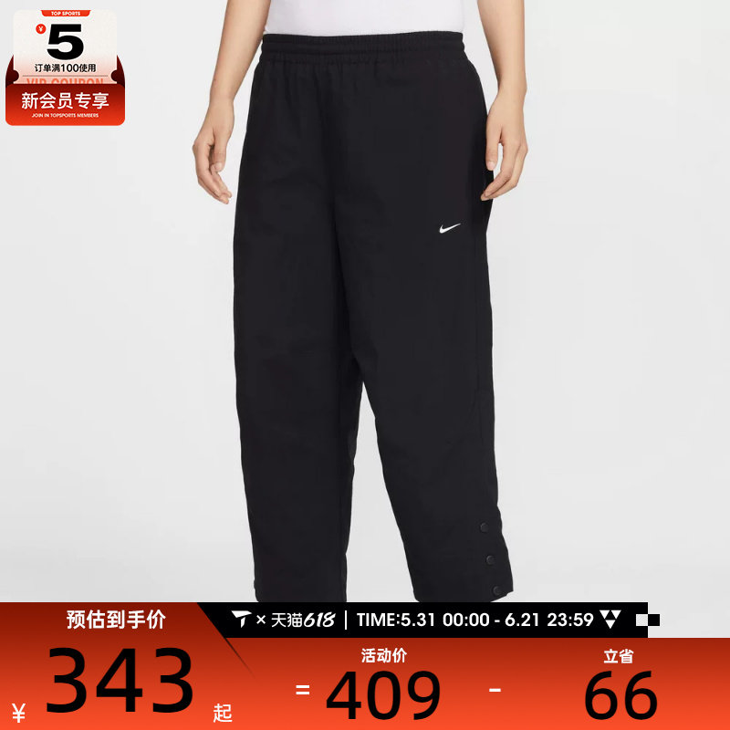 NIKE耐克女子运动休闲宽松高腰梭织长裤IF0221-010