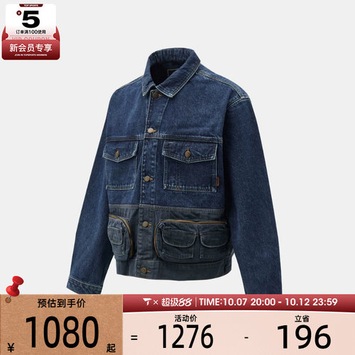 Timberland添柏岚男女运动健身夹克外套A5N6R-ABY