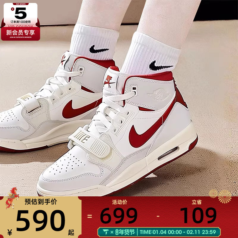 马年系列丨NIKE耐克大童AIR JORDAN 312运动休闲篮球鞋IQ9785-161