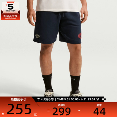 NIKE耐克男子运动休闲短裤IF0706-451