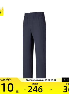 SKECHERS斯凯奇男子运动休闲长裤P225M239-0515