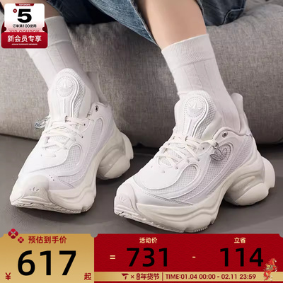 adidas阿迪达斯三叶草男女OZVENUZ浮蝶鞋经典厚底运动鞋HQ2676