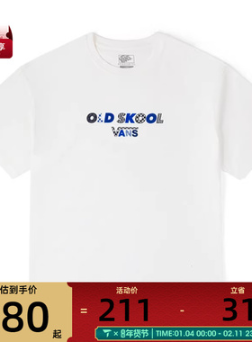 VANS范斯男子EK PATTERN SS TEE运动休闲短袖T恤VN00105EFS8