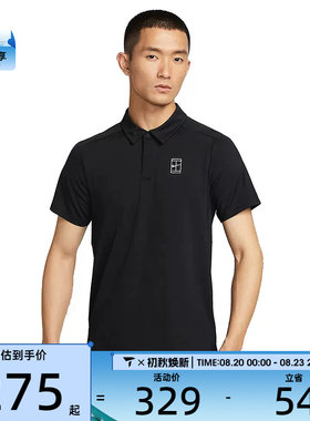 NIKE耐克男子运动休闲网球POLO衫短袖T恤FZ6908-010
