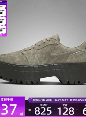 NIKE耐克女子AIR JORDAN 1 BROOKLYN厚底运动休闲鞋IR7248-304