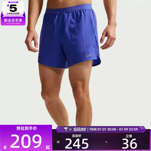 NIKE耐克男子运动休闲短裤IF2035-430