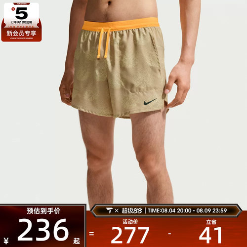 NIKE耐克男子Dri-FIT印花休闲裤户外健身训练运动短裤IO0531-286