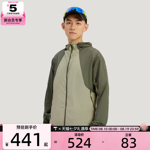 adidas阿迪达斯男子运动休闲户外连帽梭织夹克外套KS3528