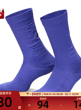 NIKE耐克男女U J UNICORN CRW 1PR -160休闲袜子FZ3393-500