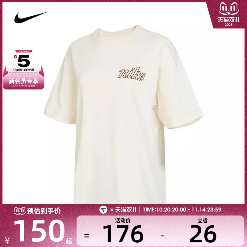 NIKE耐克女子AS W NSW SS OS TEE BEAR T100运动T恤FQ6010-110