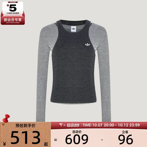 滔搏丨adidas阿迪达斯三叶草女子运动休闲针织套头衫LE9666