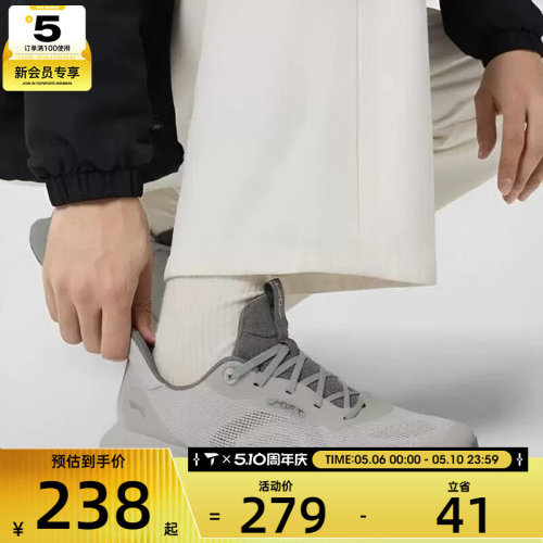 LI-NING李宁男子SOFT GO 3 V2舒适轻便潮流运动休闲鞋AGLW027-5