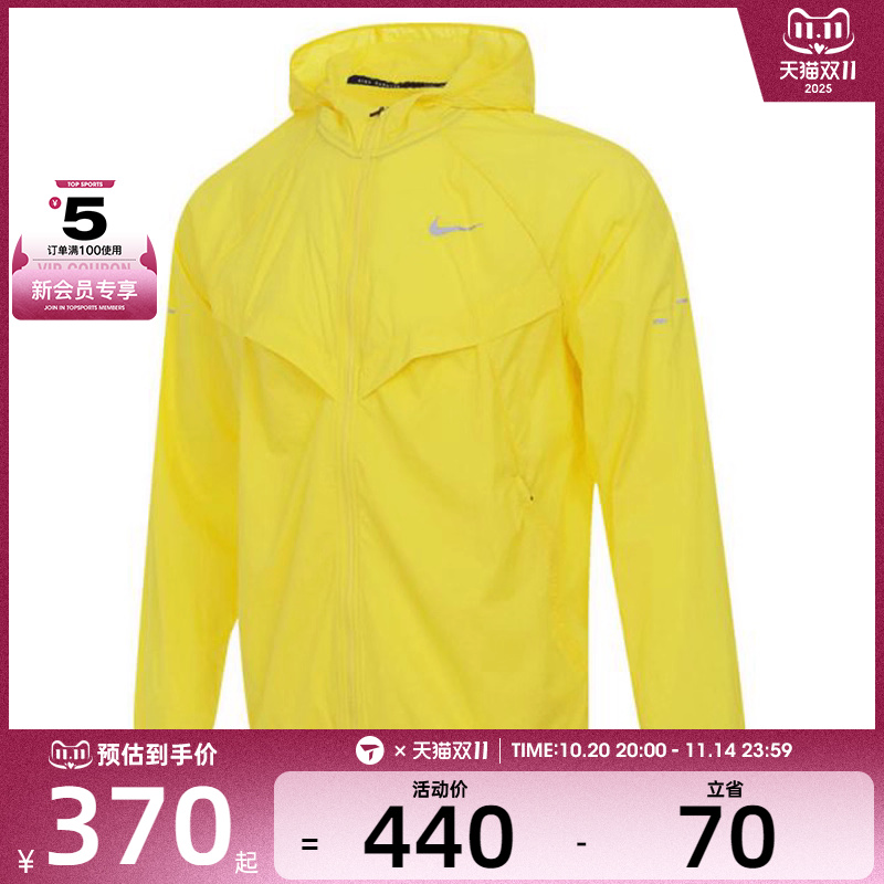 NIKE耐克男子运动健身夹克外套HV4549-718