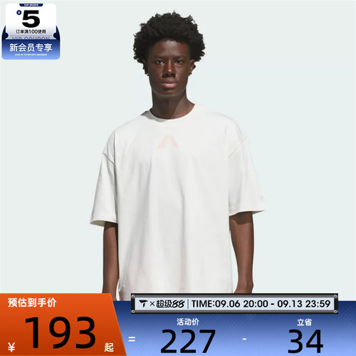 adidas阿迪达斯男子ANTED BT2 TEE运动休闲短袖T恤KS8180