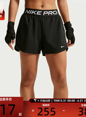 NIKE耐克女子AS W NP 2IN1 SHORT运动休闲短裤IR1919-010
