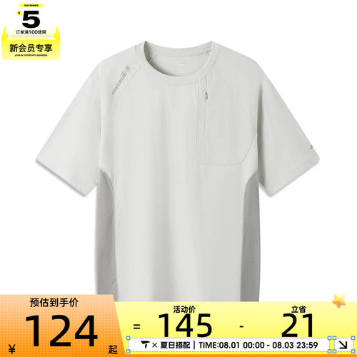 LI-NING李宁男子运动休闲短袖T恤ATSW409-2