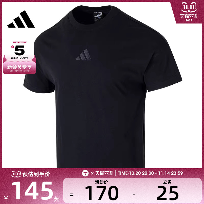 adidas阿迪达斯男子M A SZN T运动休闲短袖T恤JY8565
