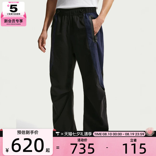 NIKE耐克男子运动休闲长裤IU7503-010