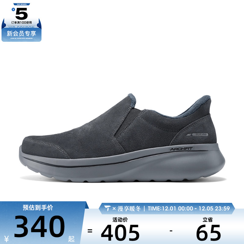 SKECHERS斯凯奇男子GOWALKARCHFITNJOY运动休闲鞋217081-CHAR