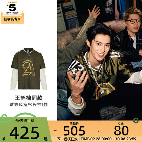adidas阿迪达斯三叶草男子运动休闲长袖T恤KS5329