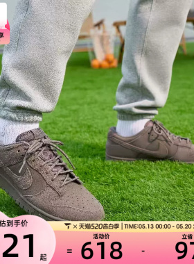 NIKE耐克男子DUNK低帮复古运动鞋休闲鞋板鞋IB6651-200