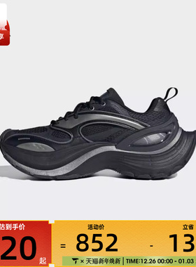 adidas阿迪达斯男女XLG SPEEDFOS运动休闲鞋JS4988