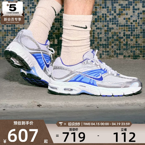 NIKE耐克男子AIR MAX MOTO 2K复古老爹鞋运动休闲鞋IO9279-101