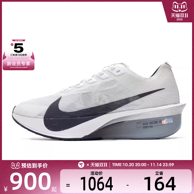 NIKE耐克女子ZOOMX VAPORFLY NEXT4运动训练跑步鞋HF6412-100