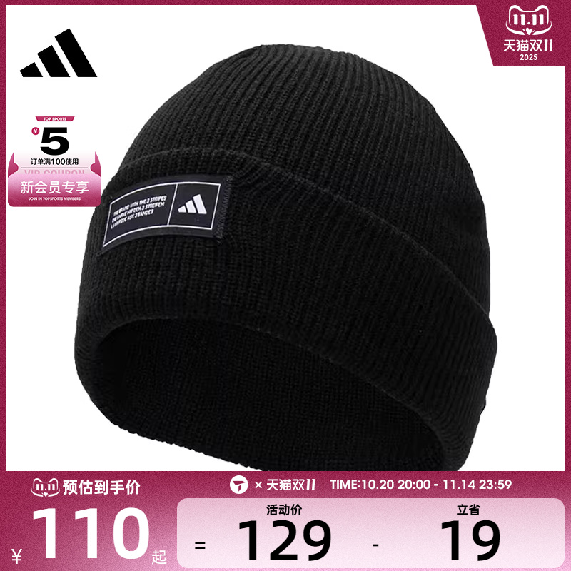adidas阿迪达斯中性ESS BEANIE CUFF针织帽IT4633