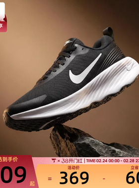 NIKE耐克男子PROMINA厚底运动训练跑步鞋FV5285-002