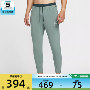 NIKE耐克男子跑步运动训练梭织收口长裤 364 IM5696