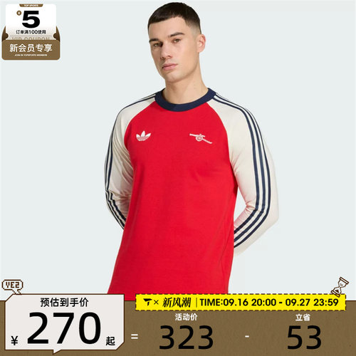 adidas阿迪达斯男子运动休闲长袖T恤KB1824