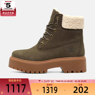 Timberland添柏岚女子WARM WATERPROOF运动休闲鞋A2PU6-W01