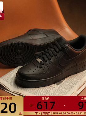 NIKE耐克女子黑色空军一号AF1运动鞋休闲鞋板鞋DD8959-001